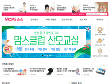 Tablet Screenshot of moms-club.co.kr